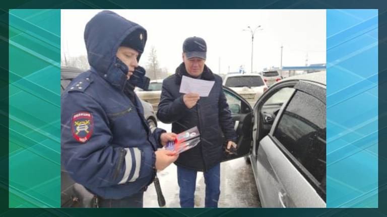 В Брянске инспекторы напомнили о вознаграждении за информацию о пьяных водителях