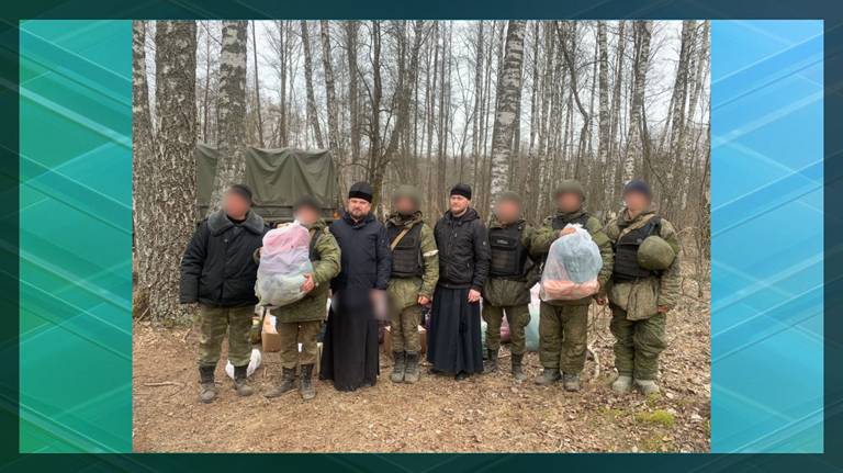 Брянские священники передали бойцам в зону СВО гуманитарную помощь
