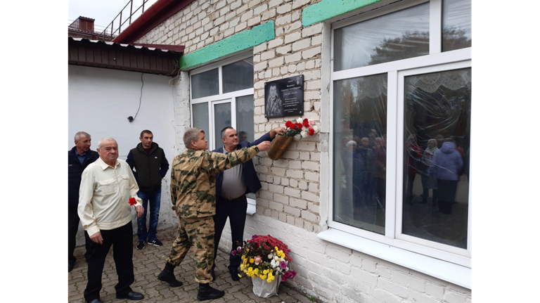 В Погарском районе увековечили память бойца СВО Александра Филиппова