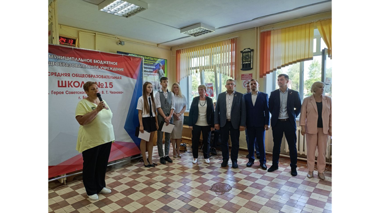 В школе №15 брянского поселка Радица-Крыловка открыли Парту Героя СВО  