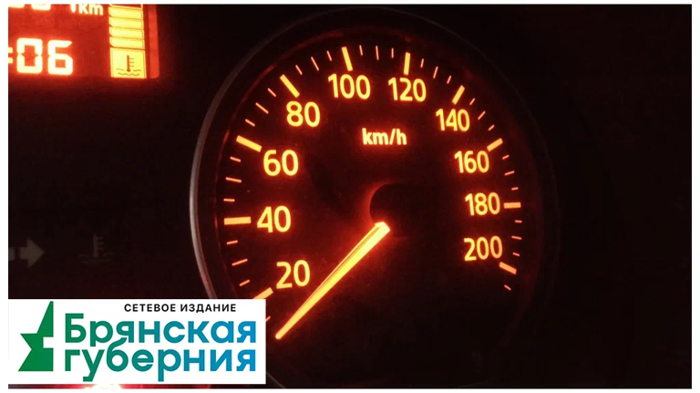 Брянских водителей предупредили об опасностях на дороге из-за погоды