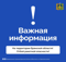 Отбой ракетной опасности объявили в Брянске