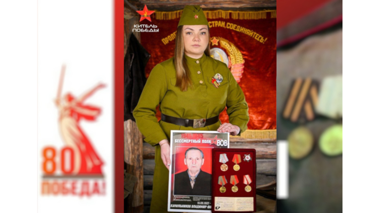 Проект «Китель Победы»: Кристина Просянкина рассказала о своем деде – участнике войны с Японией