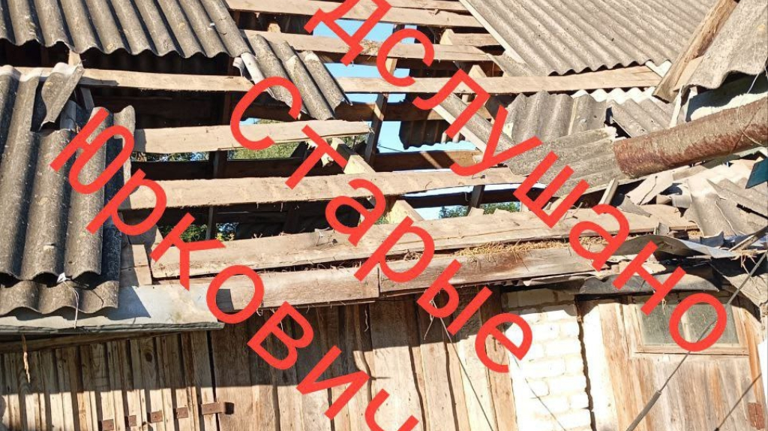 Брянцам показали последствия удара дрона ВСУ по Ломаковке