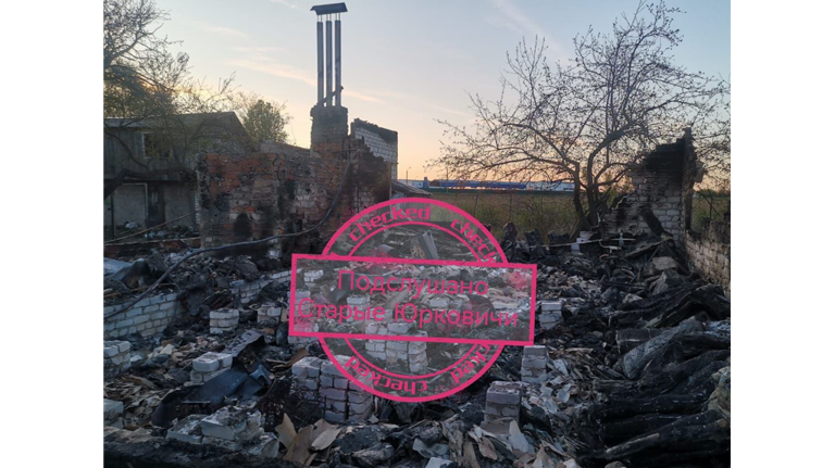Опубликованы фото последствий атаки ВСУ на брянское село Новые Юрковичи