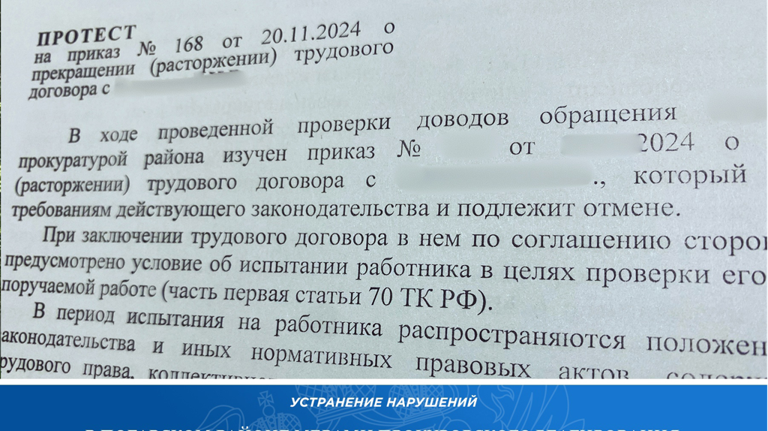 Сотрудница погарской библиотеки не согласилась с увольнением