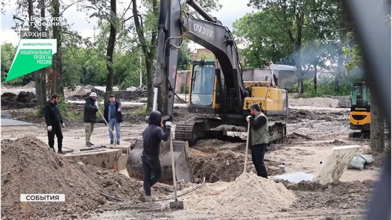 Нацпроект «Инфраструктура для жизни» меняет облик городов и поселков Брянщины