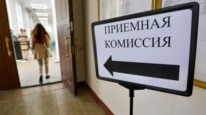 Брянцам рассказали, кому положено бесплатное обучение в вузах в 2025 году