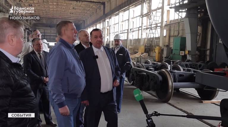 Брянский губернатор оценил промышленный потенциал Новозыбкова и встретился с горожанами (ВИДЕО)