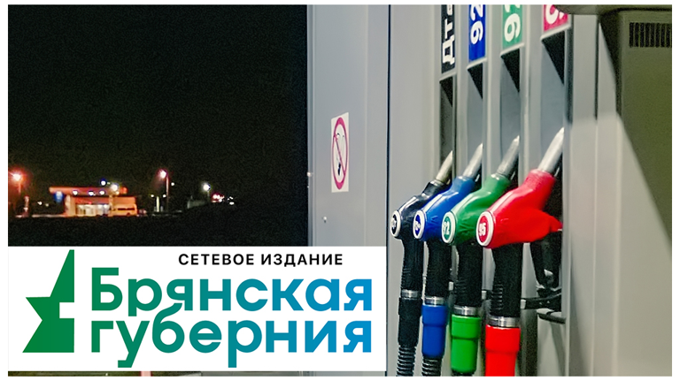 ВСУ пытались разбомбить автозаправку в брянской Суземке