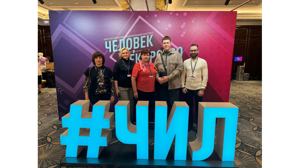 Главврач горполиклиники №1 Брянска участвует в столичном конгрессе по лекарствам