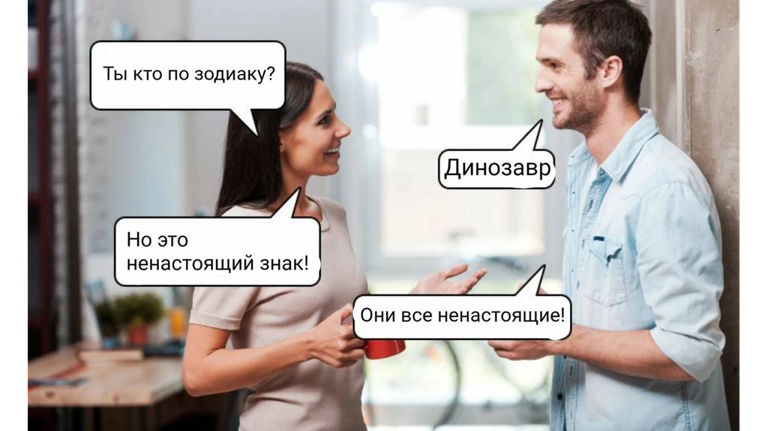 Брянские работодатели не смотрят на знаки зодиака (но есть нюанс)