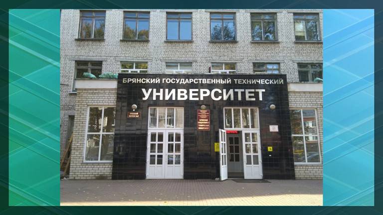 В Брянске студенты БГТУ встретились с поисковиком отряда «Честь и Родина»