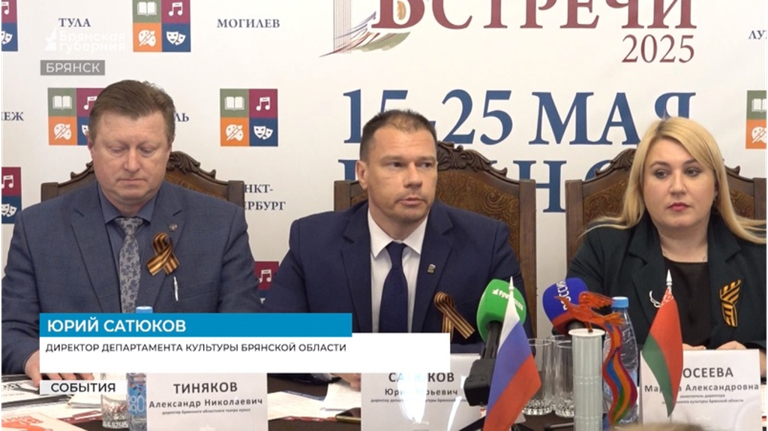 В праздничные майские дни на Брянщине запланировали обширную культурную программу  
