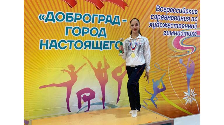 Брянские гимнастки завоевали три золота на Всероссийских соревнованиях