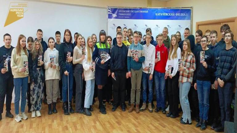 В Карачеве автоинспекторы провели для студентов лекцию по ПДД