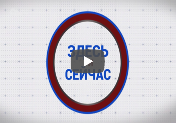 «Здесь и сейчас». Гость: Ярослав Бабарин. Выпуск от 14 апреля 2025 года