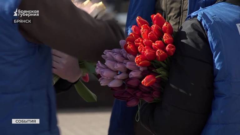 На Театральной площади Брянска женщинам дарили цветы (ВИДЕО)
