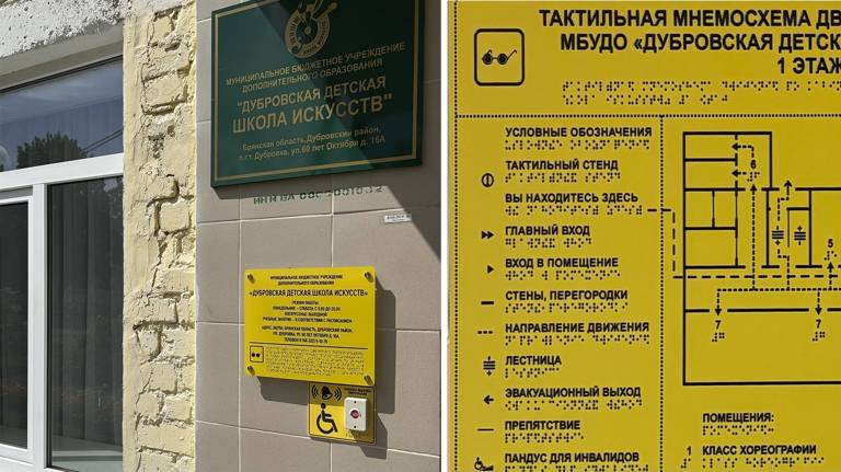 В Брянске ребёнку выплатили компенсацию за сломанную в гололёд ключицу