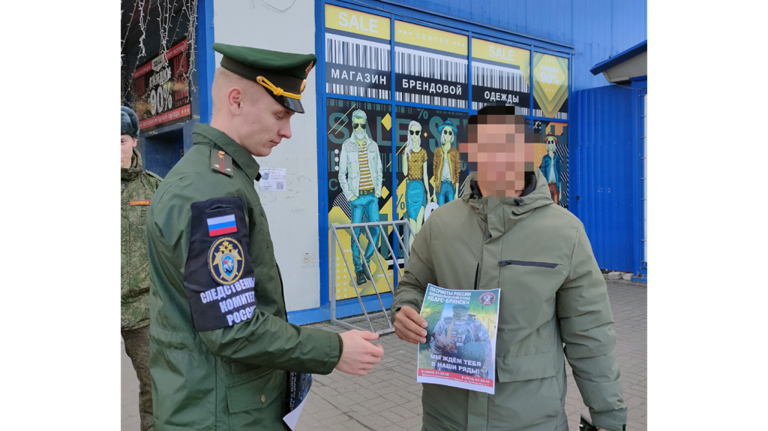 Военные следователи выявили в Брянске не вставших на воинский учет экс-мигрантов