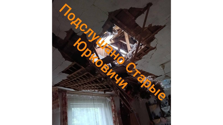 Брянцам показали последствия сброса с дрона ВСУ в Ломаковке