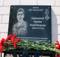 В Навле открыли мемориальную доску бойцу СВО Валерию Курманову