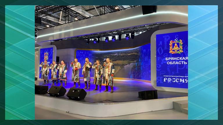 На международной выставке «Россия» выступил брянский ансамбль «Ватага»