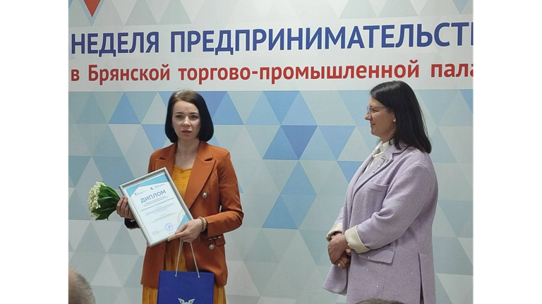 Корреспонденты «Брянской губернии» стали победителями регионального этапа Всероссийского конкурса 
