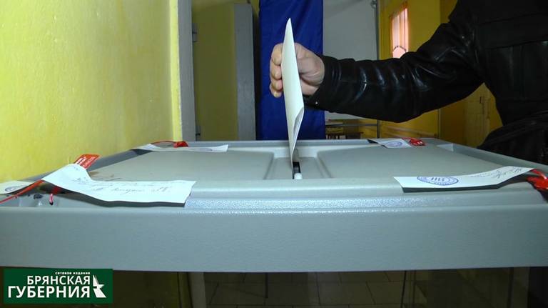 В брянском избиркоме сообщили предварительные результаты выборов