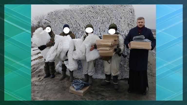 Трубчевские верующие передали бойцам СВО маскировочные сети, термобелье и обувь