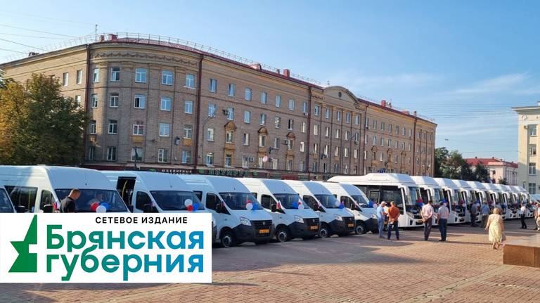 30 августа в Брянске вручат ключи от новых автобусов