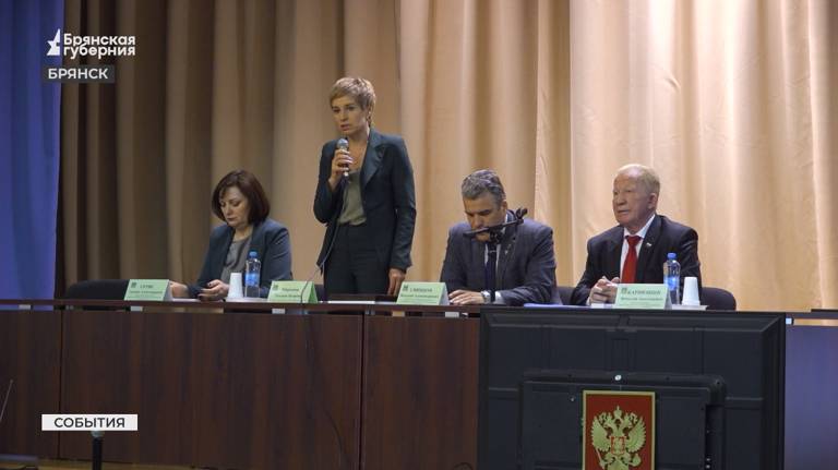 В Брянске накануне годовщины аварии на ЧАЭС обсудили ликвидацию ее последствий (ВИДЕО)