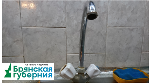 Жителей Клинцов предупредили об ограничении водоснабжения 14 мая