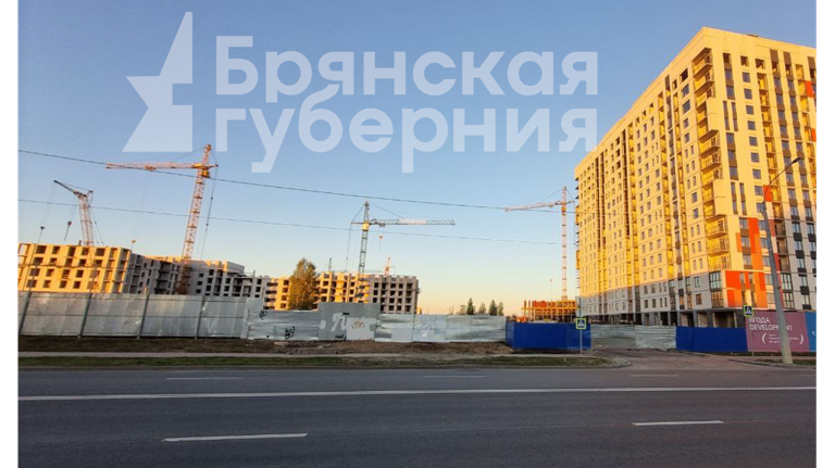 В Брянске на улице Бурова и в Свени начнется комплексное строительство жилья