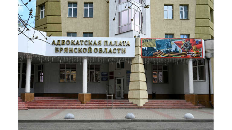 В Брянске адвокаты встретятся с участниками СВО и членами их семей за круглым столом