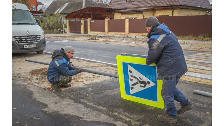 В Брянске до завершения ремонта улицы Кромской осталось установить дорожные знаки