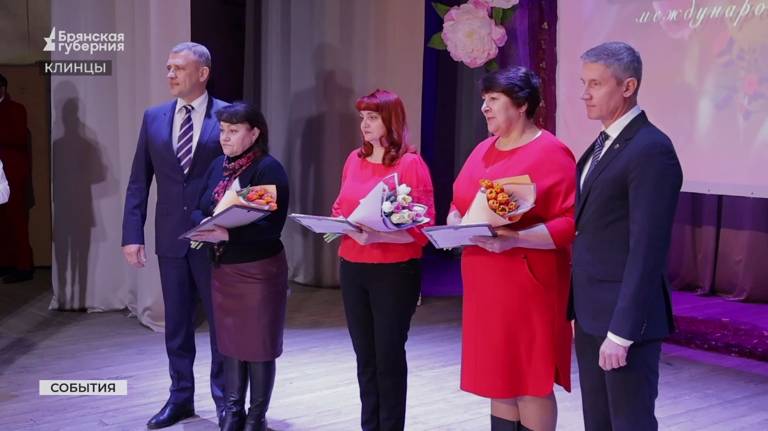 В Клинцах прошел торжественный вечер, посвященный Международному женскому дню (ВИДЕО)