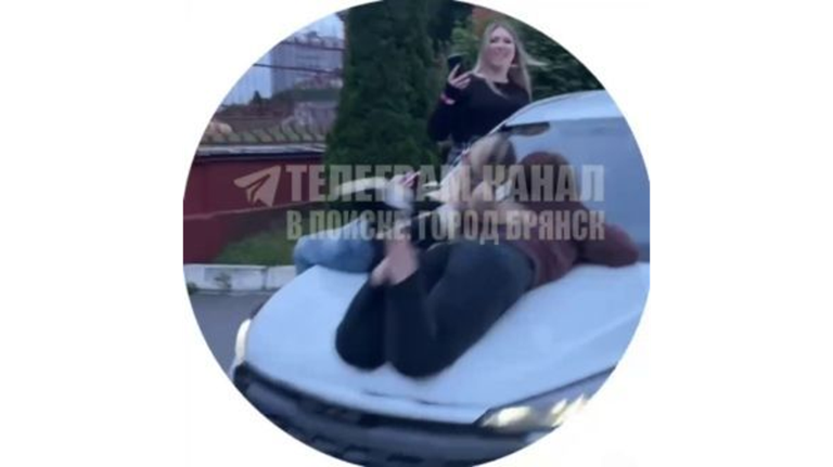 В Брянске по видео из сети вычислили девушку, катавшую подруг на капоте машины
