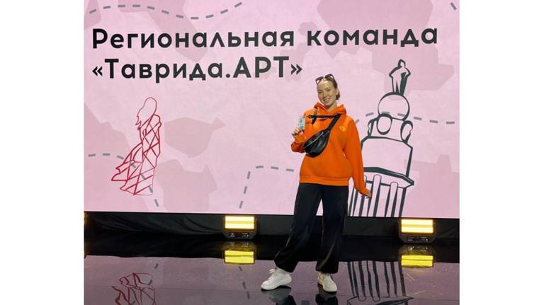Студентка БГУ стала амбассадором арт-кластера «Таврида» в Брянской области