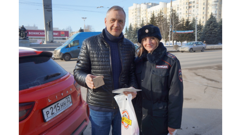 В Брянске полицейские поздравили водителей с Днем защитника Отечества