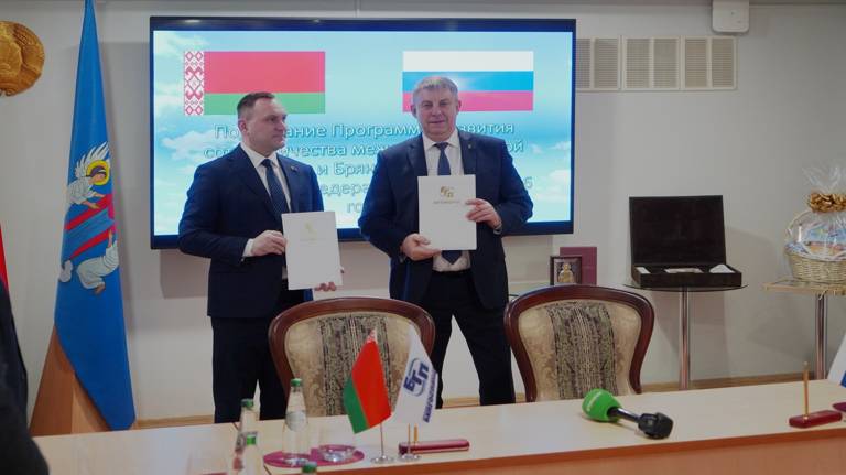 Губернатор Богомаз подписал программу развития сотрудничества между Беларусью и Брянщиной