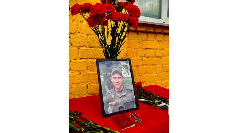 В Фокино увековечили память героя СВО Дмитрия Гомонова