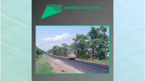  По нацпроекту  ремонтируют почти 5 км дороги Злынка-Кожановка