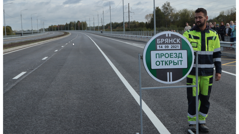 На Брянщине по дорожному нацпроекту построили и отремонтировали важные объекты