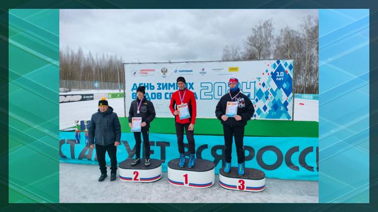 В Брянске студенты БГУОР взяли 5 медалей на «Закрытии лыжного сезона»