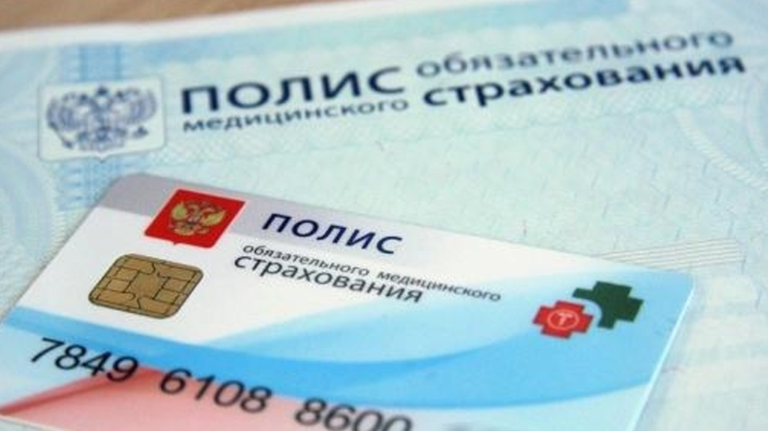 В Брянской области вступили в силу новые правила обязательного медстрахования