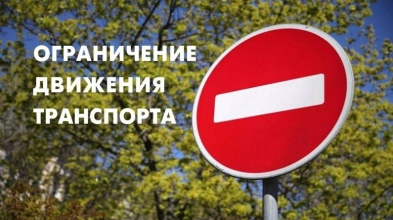 В Брянске 15 и 16 октября закроют железнодорожный переезд возле платформы Мальцевсая