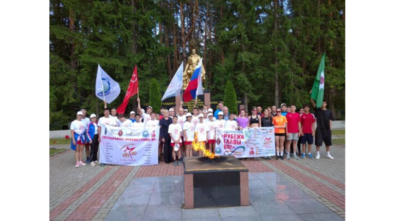 Дятьково посетили участники сверхмарафона «Рубежи славы, 80!»