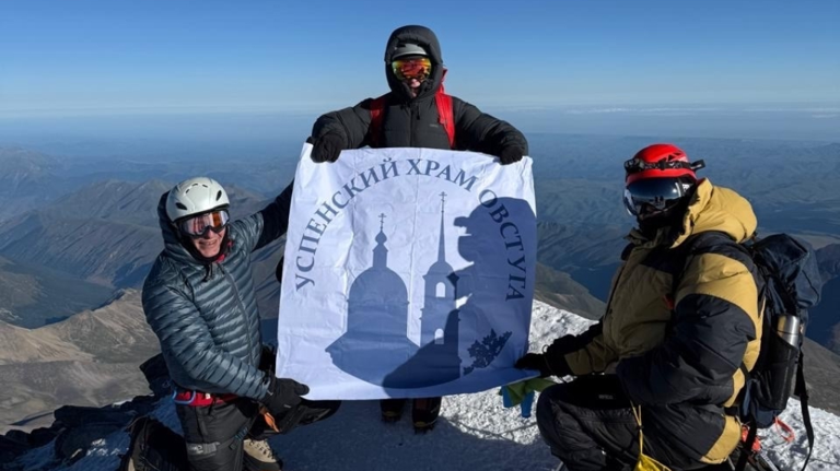 Флаг Успенского храма из Овстуга взвился на высочайшей вершине России