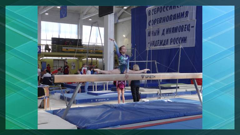 В Брянске стартовали Всероссийские соревнования по спортивной гимнастике